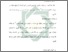 [thumbnail of Bab 3.pdf]