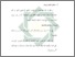 [thumbnail of Bab 3.pdf]