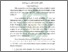 [thumbnail of Abstrak.pdf]