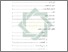 [thumbnail of Daftar Isi.pdf]