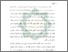 [thumbnail of Bab 1.pdf]