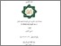 [thumbnail of Cover.pdf]
