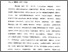 [thumbnail of Bab 4.pdf]