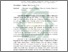 [thumbnail of Abstrak.pdf]