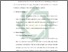 [thumbnail of Bab 3.pdf]