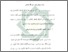 [thumbnail of Bab 4.pdf]