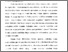 [thumbnail of Bab 1.pdf]