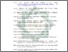[thumbnail of Daftar Pustaka.pdf]