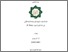 [thumbnail of Cover.pdf]