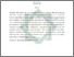 [thumbnail of Abstrak.pdf]