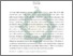 [thumbnail of Abstrak.pdf]