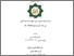 [thumbnail of Cover.pdf]