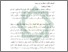 [thumbnail of Bab 2.pdf]