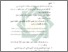 [thumbnail of Bab 5.pdf]
