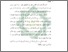 [thumbnail of Bab 1.pdf]