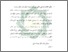 [thumbnail of Bab 4.pdf]