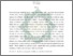 [thumbnail of Abstrak.pdf]