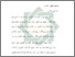 [thumbnail of Bab 2.pdf]