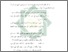 [thumbnail of Bab 5.pdf]