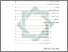 [thumbnail of Daftar Isi.pdf]