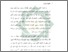 [thumbnail of Bab 1.pdf]