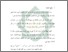 [thumbnail of Bab 5.pdf]