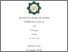 [thumbnail of Cover.pdf]