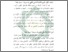 [thumbnail of Bab 4.pdf]