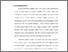 [thumbnail of Bab 1.pdf]
