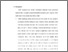 [thumbnail of Bab 5.pdf]