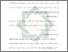 [thumbnail of Bab 3.pdf]
