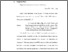 [thumbnail of Bab 2.pdf]