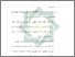 [thumbnail of Bab 5.pdf]