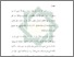 [thumbnail of Bab 1.pdf]