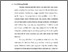[thumbnail of Bab 1.pdf]