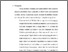 [thumbnail of Bab 5.pdf]