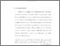 [thumbnail of Bab 1.pdf]