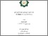 [thumbnail of Cover.pdf]