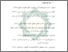 [thumbnail of Daftar Pustaka.pdf]