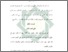 [thumbnail of Bab 2.pdf]