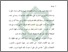 [thumbnail of Bab 1.pdf]