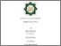 [thumbnail of Cover.pdf]