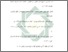 [thumbnail of Daftar Pustaka.pdf]