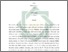 [thumbnail of Abstrak.pdf]