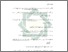[thumbnail of Daftar Pustaka.pdf]