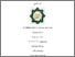 [thumbnail of Cover.pdf]