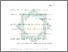 [thumbnail of Bab 1.pdf]