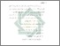 [thumbnail of Bab 5.pdf]
