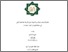 [thumbnail of Cover.pdf]