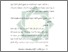 [thumbnail of Bab 4.pdf]